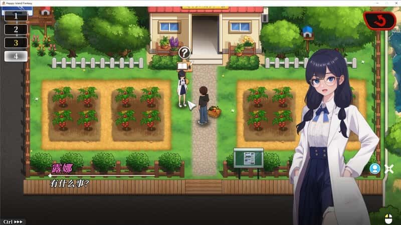 幸福岛幻想_Fantasy of Bliss Island 动态CG 资料图 4