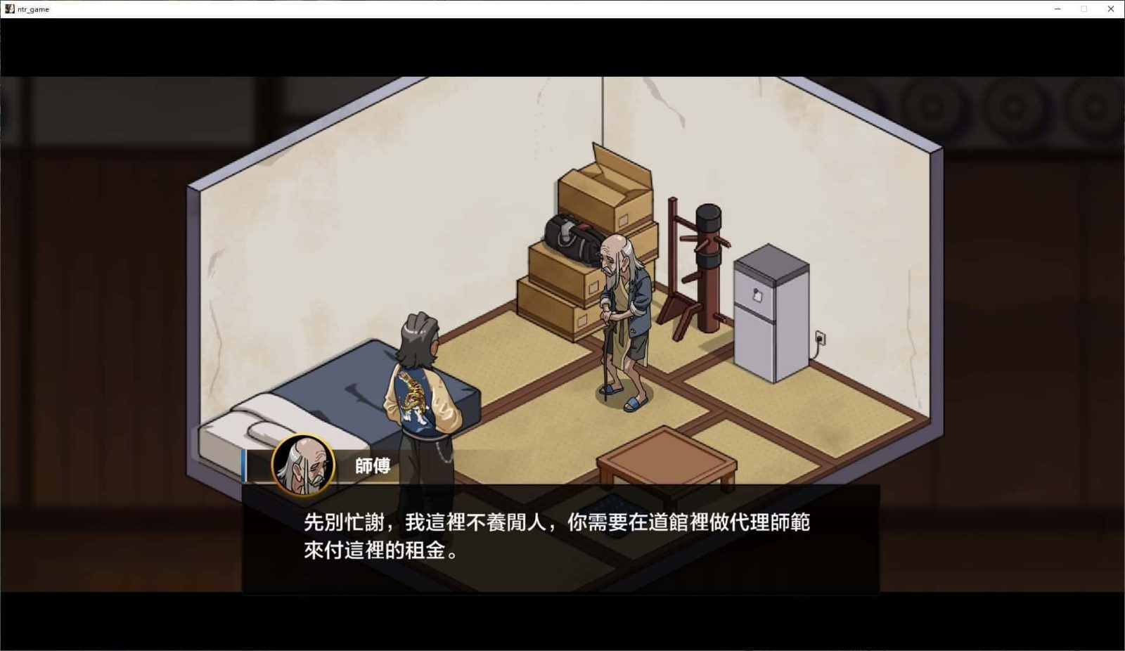护身术道场 角色路线 专题图 2