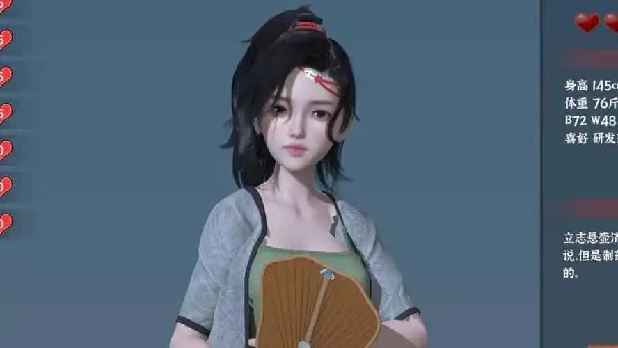 极品采花郎 职场题材 页面配图 1