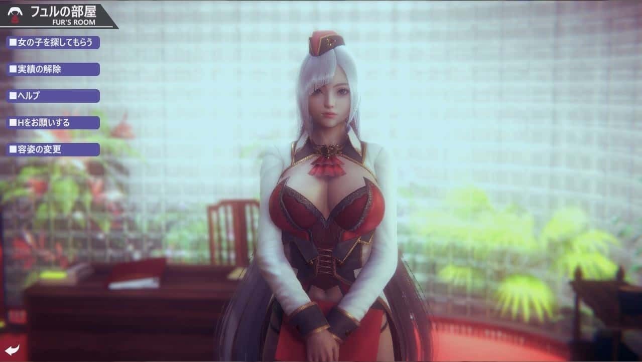 甜心选择2_Honey Select 2 任务推进 实机截图 5